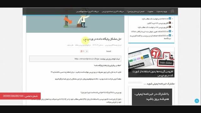 یک آدم قلابی به تمام عیار