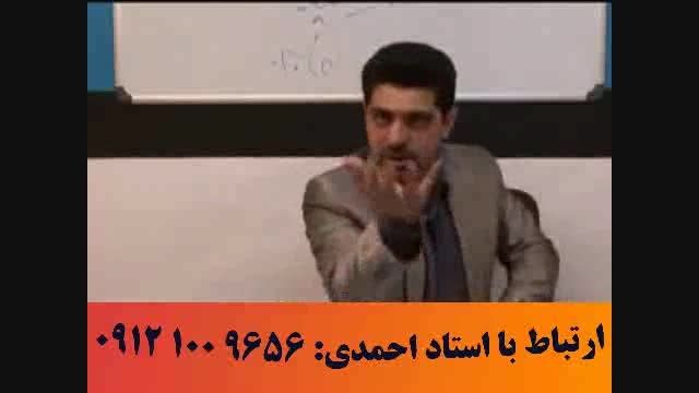 آلفای ذهنی استاد حسین احمدی 15