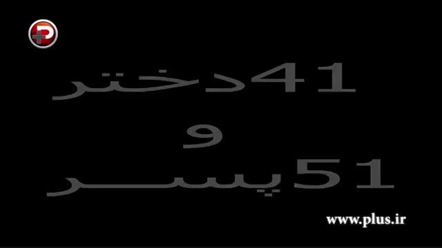 92 دختر و پسر تبریزی در کافی شاپ دستگیر شدند