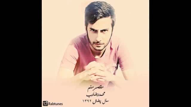 RAB - Moghasser Manam