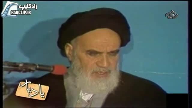 سخنرانی امام خمینی (ره) درباره لزوم وحدت