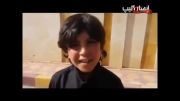 بیعت کودک خردسال باخلیفۀ داعش وتشویق برای محاربه -سوریه