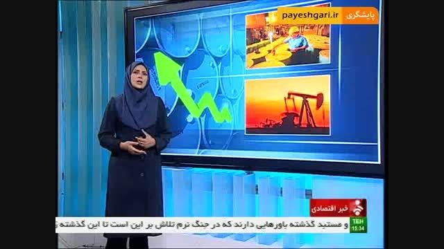 افزایش ظرفیت تولید نفت ایران