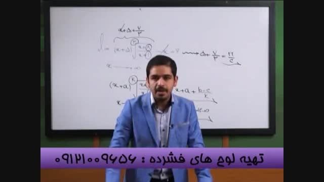 تست کنکورراحرفه ای حل کنیم بامدرسین انتشارات گیلنا (32)