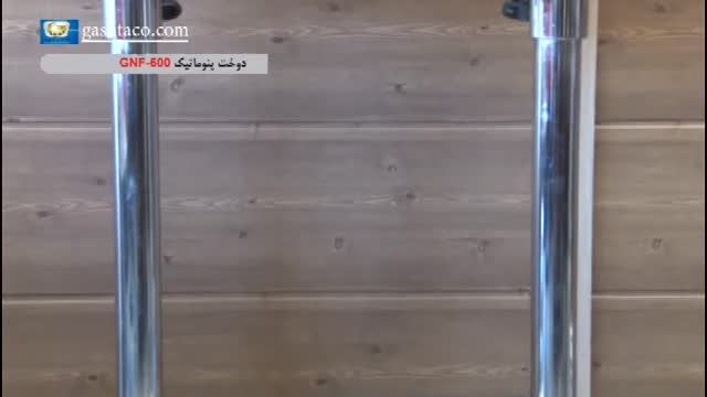 دستگاه دوخت پنوماتیک:GNF-600ازگشتاصنعت اصفهان