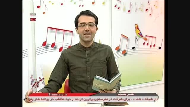 مسابقه هنر پنجم با شركت محسن كنور تبریزی با آهنگ بهشت