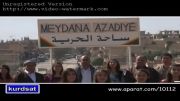 کردستان سوریه بعد از پیروزی(شاد و زیبا)