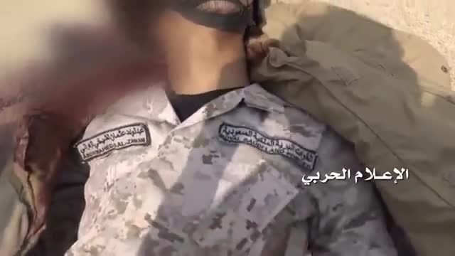 سرباز وهابی عربستانی کشته شده توسط حوثی ها