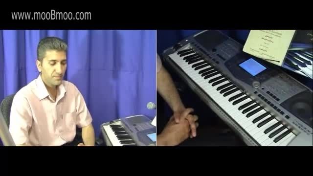 آموزش کاملا فارسی پیانو
