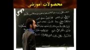 تدریس عربی ویژه کنکور 93 مدرس حجت الاسلام مصطفی آزاده