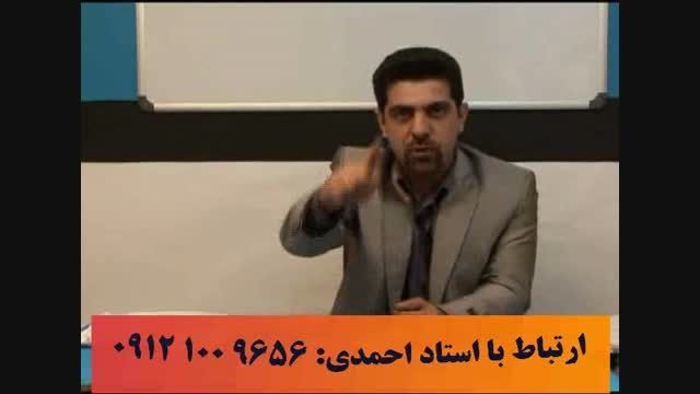 گام های آلفای ذهنی استاد حسین احمدی 5