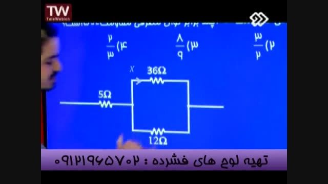 تدریس تکنیکی و ناب مدرسین انتشارات گیلنا (28)