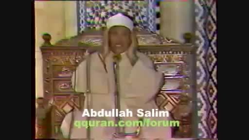 تلاوت ویدئویی قران کریم توسط شیخ عبدالباسط رحمه الله