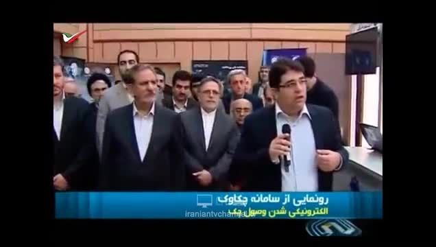 تکذیب شایعه انتشار اسکناس های تقلبی در ایران