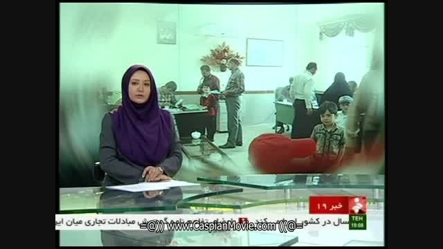 IRANN 2015-05-30 Elham Malekmohamadi