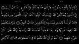 القرآن الکریم-58-سورة المجادلة - سعد الغامدی