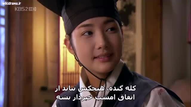 Sungkyunkwan Scandal E14 Part4