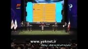 yeknet.ir مراسم قرعه كشی لیگ برتر 93 - 94