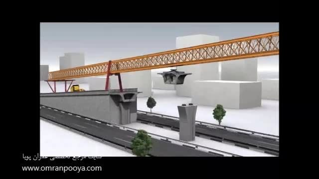 سایت عمران پویا - پروژه های عظیم - پل طبقاتی صدر