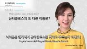 آموزش زبان کره ای (تعطیلات ؛ روزکریسمس)