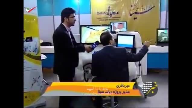 ساخت ربات جراح در ایران