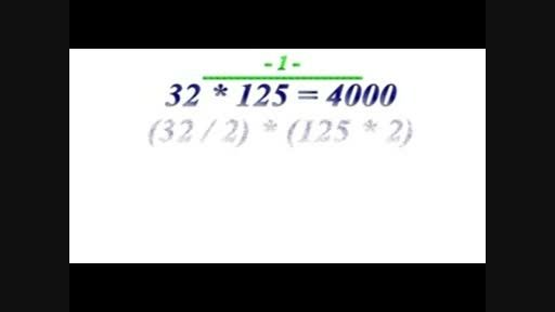 Tough Multiplication