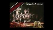 هیئت بنت الرسول بروجرد فاطمیه 91 بامداحی محمد مولا
