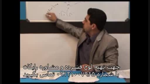 آلفای ذهنی با استاد حسین احمدی بنیانگذار آلفای ذهنی(27)