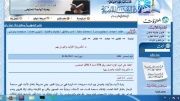 مشروعیت توسل(سایت دارالافتاء مصر)