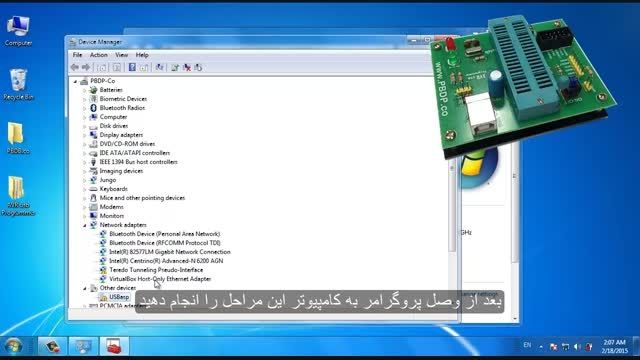 آموزش نصب پروگرامر الکترو شاپ در ویندوز 7