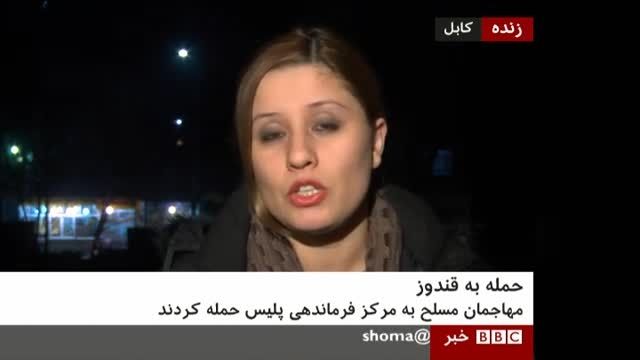 سوتی مجری زن افغانی بی بی سی