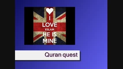 Quranquest - مكالمه انگلیسی