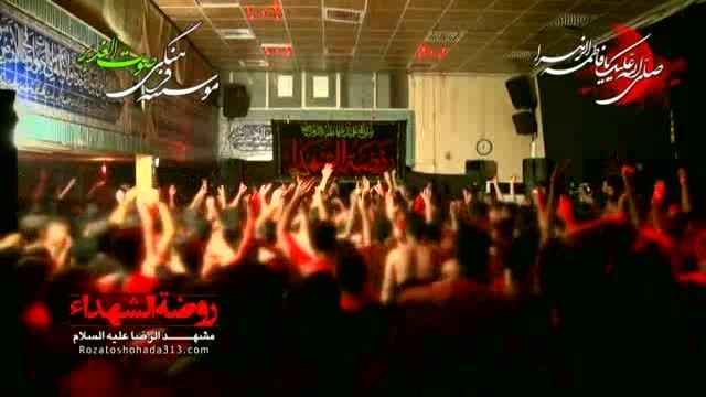 شب شهادت حضرت زهرا (سلام الله علیها)-کربلایی هادی غفوری
