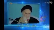 اسیر نفس امام خمینی