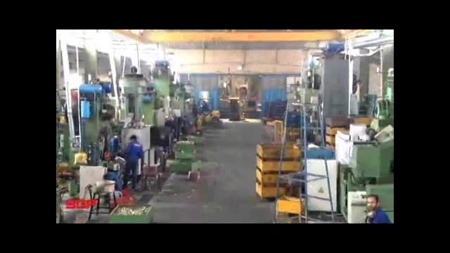 (Giti Pasand Industrial Group (manufacturer of valves