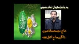 بایاربگوکه پرده بردارد/این عاشق اخرالزمان امد/قاضوی