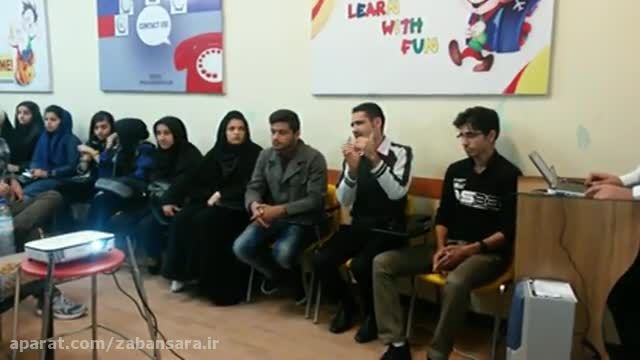 جلسه بحث آزاد در زبانسرا بوشهر