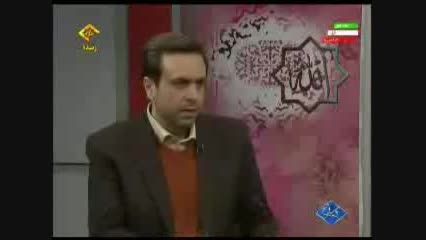 برنامه باران مورخه 93/11/16