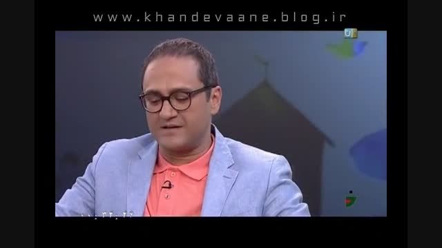 خندوانه، 16 خرداد 94، عبدالمجید اسکندری