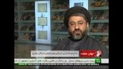 موسوی نژاد (شبکه خبر با موضوع مردم و روحانیت)