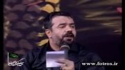 حاج محمود کریمی- روز اول فاطمیه 92- چیذر