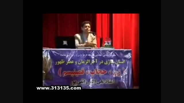خاطره استاد رائفی پور از آرایش دختران ایرانی