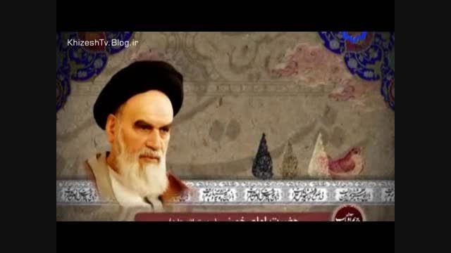 امام خمینی | اهمیت برگزاری مجالس سید الشهدا