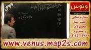 تکنیک ریاضی کنکور &laquo; انتگرال &raquo;  دکتر سید محمد قریشی