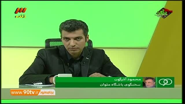 گفتگو با سخنگوی ملوان درباره جدایی قلعه نویی/نود۱۹مرداد