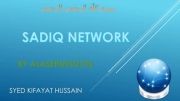 sadiq network