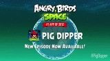 تیزر جدید بازی angry birds