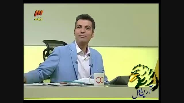 فراموشی و خنده ناگهانی عادل فردوسی پور از ته دل