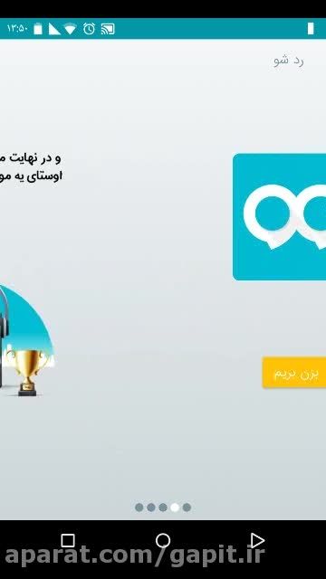 شبکه اجتماعی ایرانی اوستا