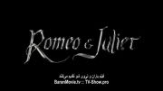 رومئو و ژولیت(2013) پارت 1